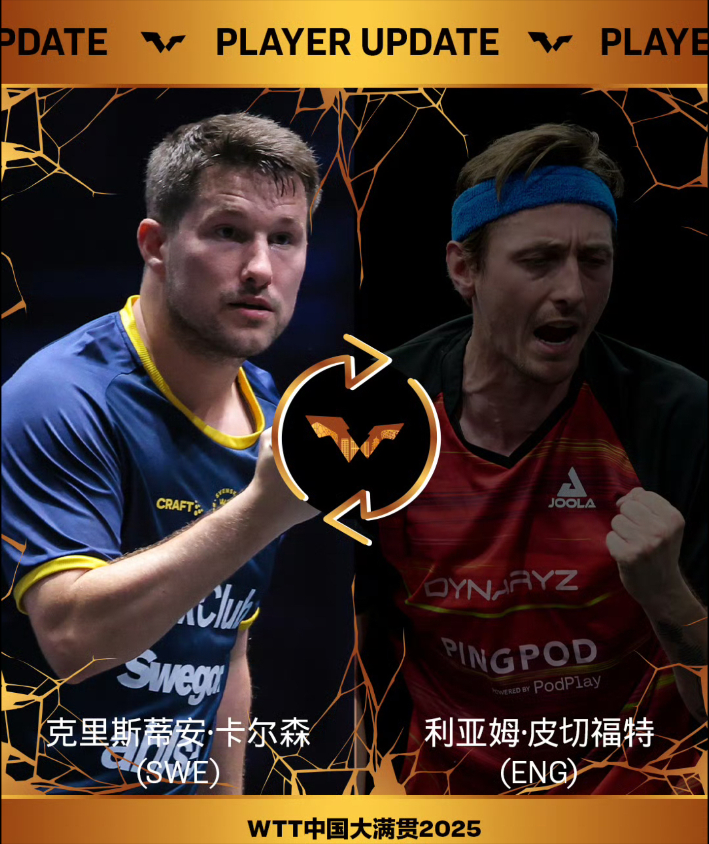 包含赛后纽卡斯尔调整名单以备意大利杯，更衣室发声环节打磨，引发热议，资深球员宣示担当的词条